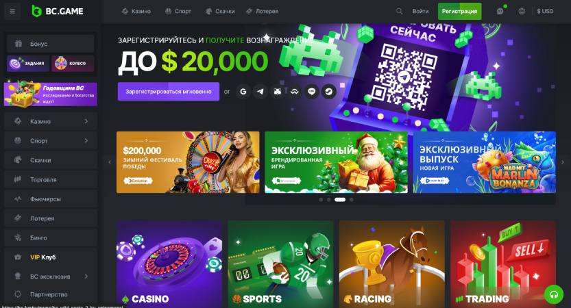 Your Guide to Betting Platform BC Game A New Era in Online Gambling