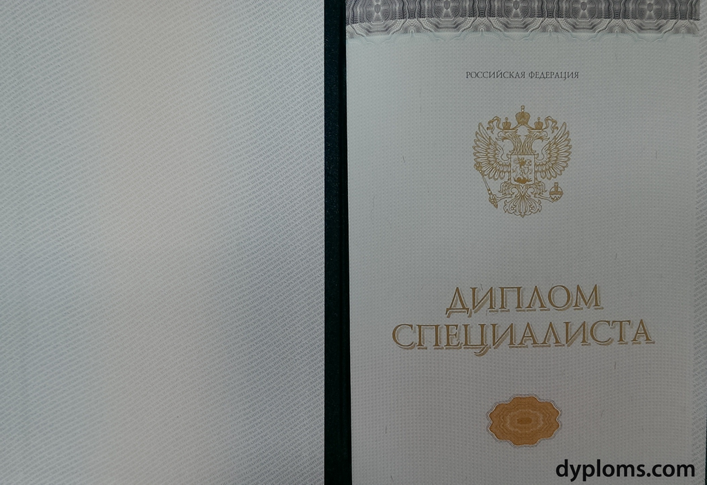 Купить диплом ИСПТ без предоплаты Купить диплом ИСПТ без предоплаты