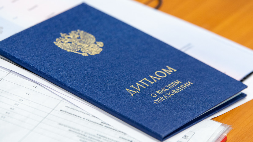 Купить диплом МГОУ-МПУ преимущества и возможности Купить диплом МГОУ-МПУ преимущества и возможности