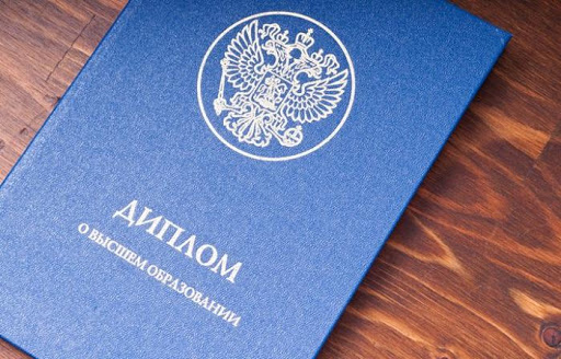 Купить диплом ПовФ МГУ недорого - Быстро и надежно Купить диплом ПовФ МГУ недорого - Быстро и надежно