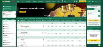 BetWinner Online Casino and Sportsbook Your Gateway to Exciting Gaming
