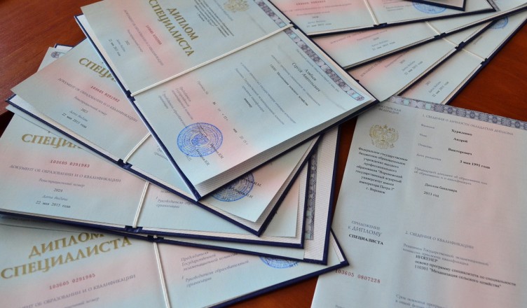 Купить диплом очной формы обучения ваше решение для успешной карьеры