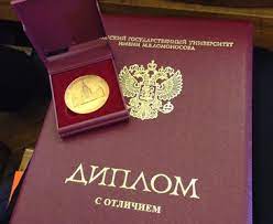 Купить диплом ПТУ по выгодной цене с доставкой