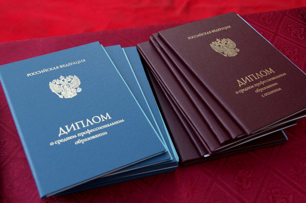 Купить диплом РГУИТП с быстрой доставкой -481675967