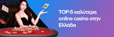 Τα 10 Καλύτερα Καζίνο στην Ελλάδα 764301348 Τα 10 Καλύτερα Καζίνο στην Ελλάδα 764301348