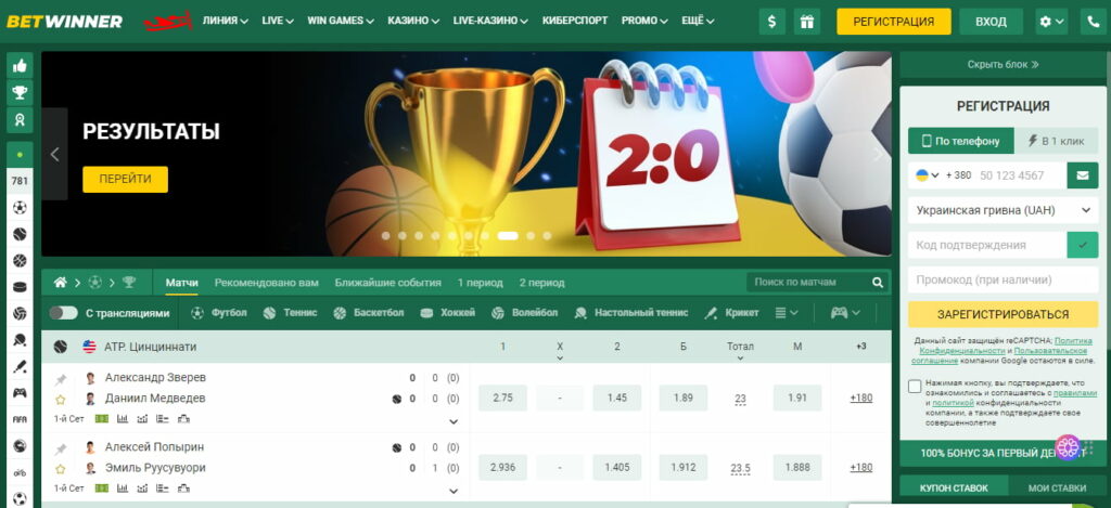 Discovering the BetWinner Online Gambling Platform