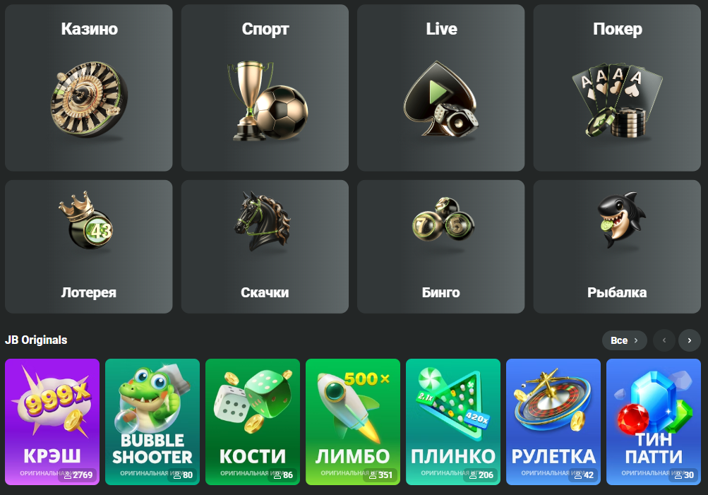 Everything You Need to Know About JB Casino Login 497846301