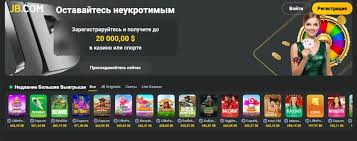 Understanding JB Casino A Comprehensive Overview